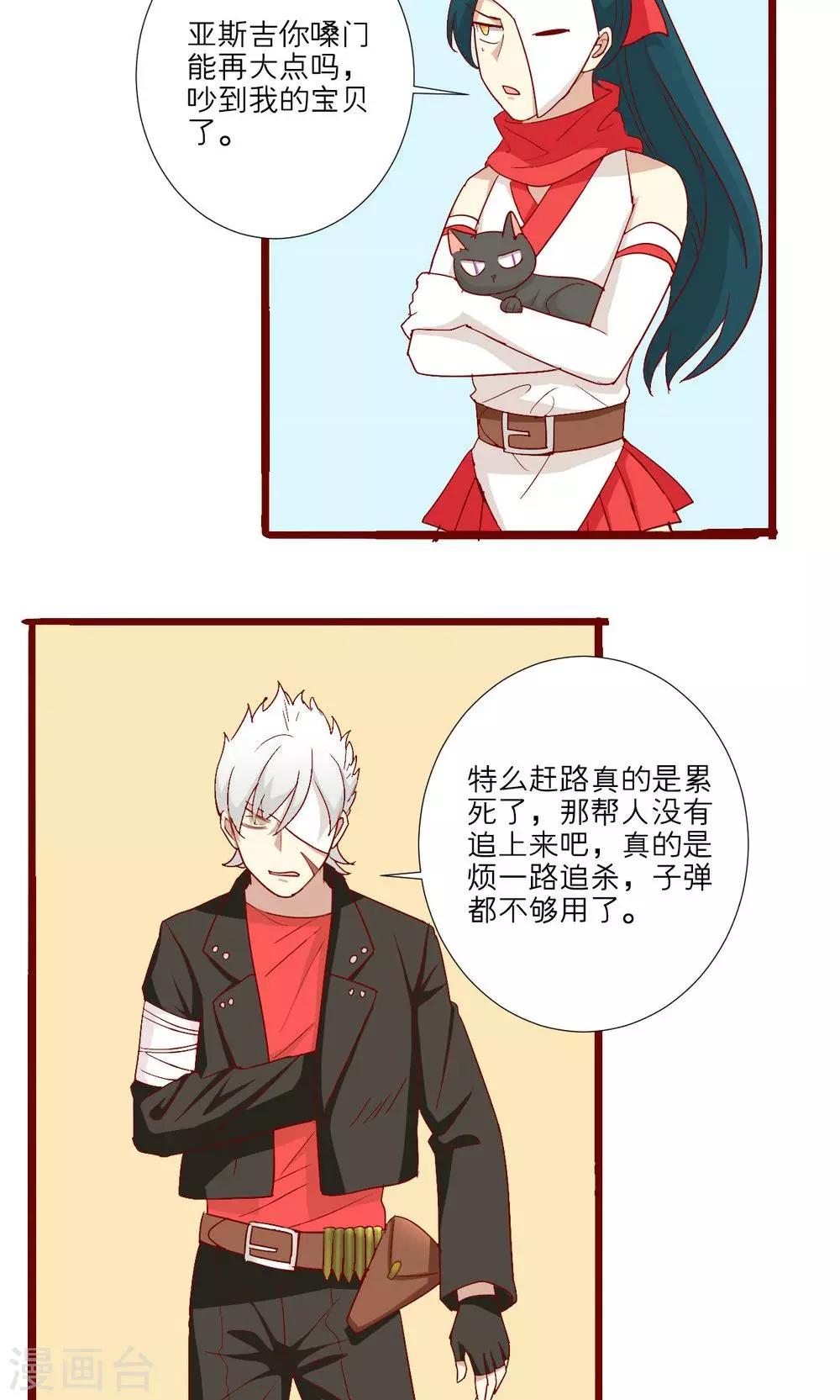 第55话-第56话