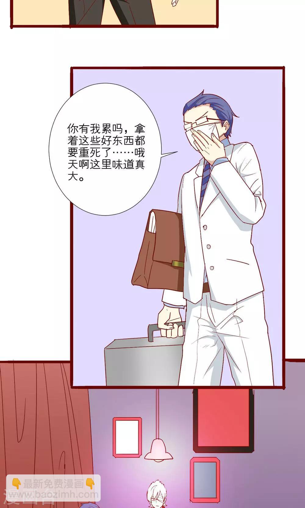 第55话-第56话