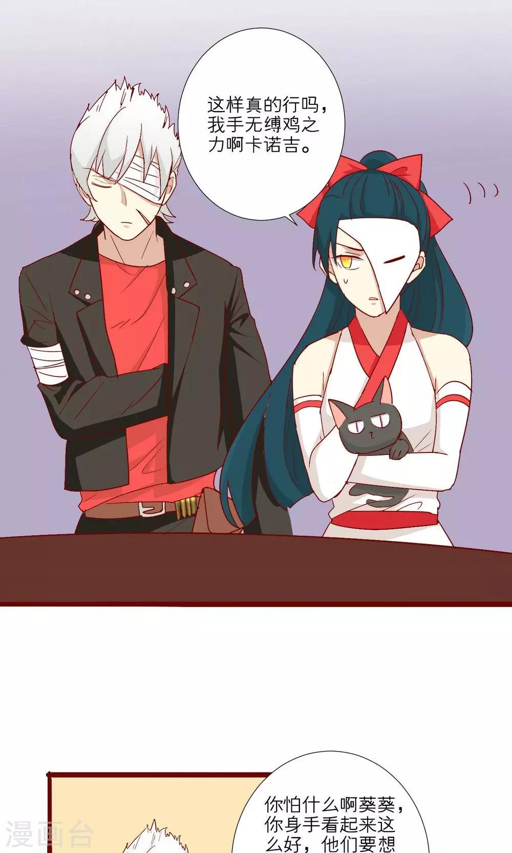 第55话-第56话
