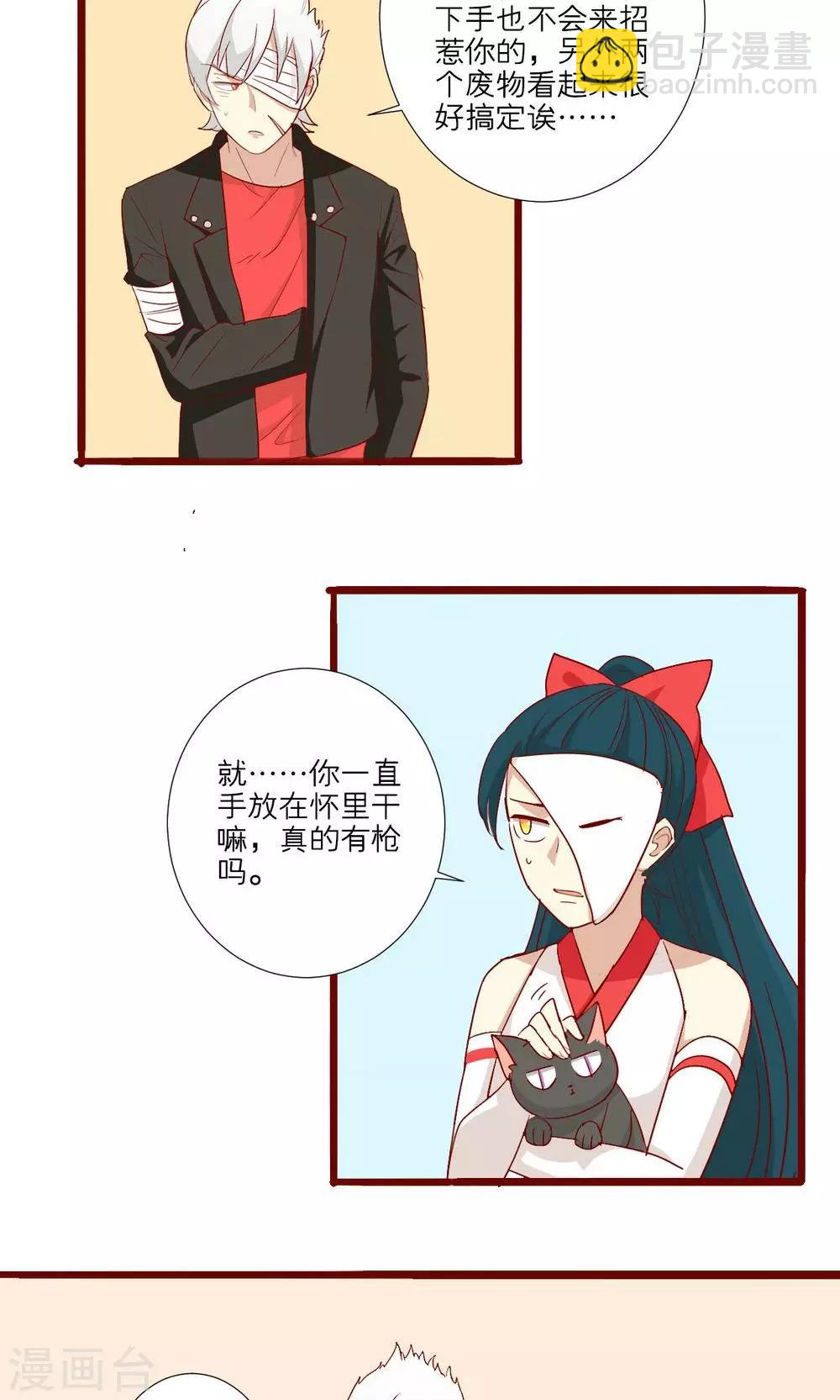 第55话-第56话