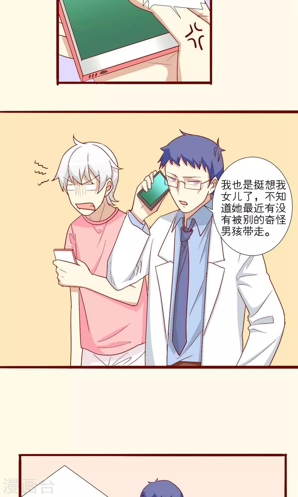 第55话-第56话