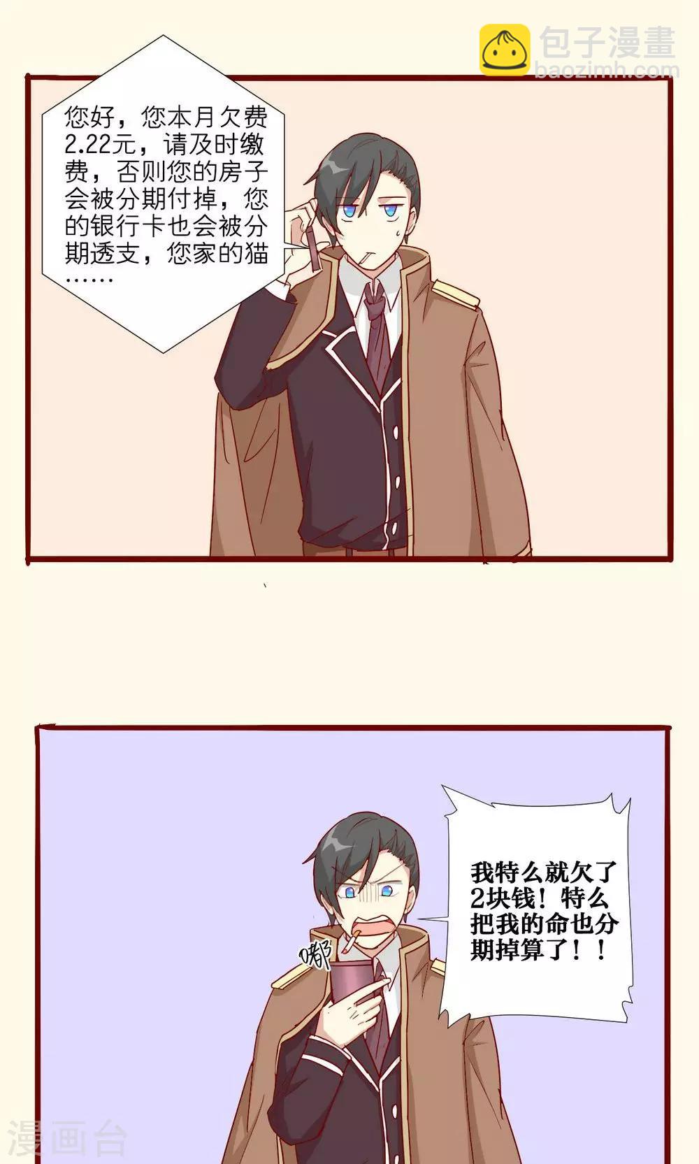 第55话-第56话