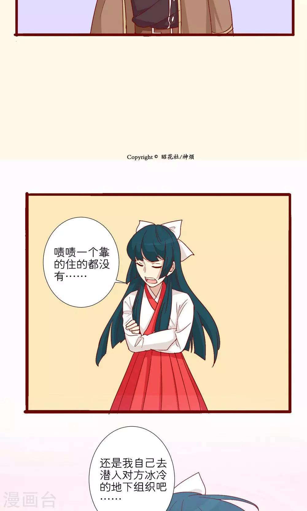 第55话-第56话