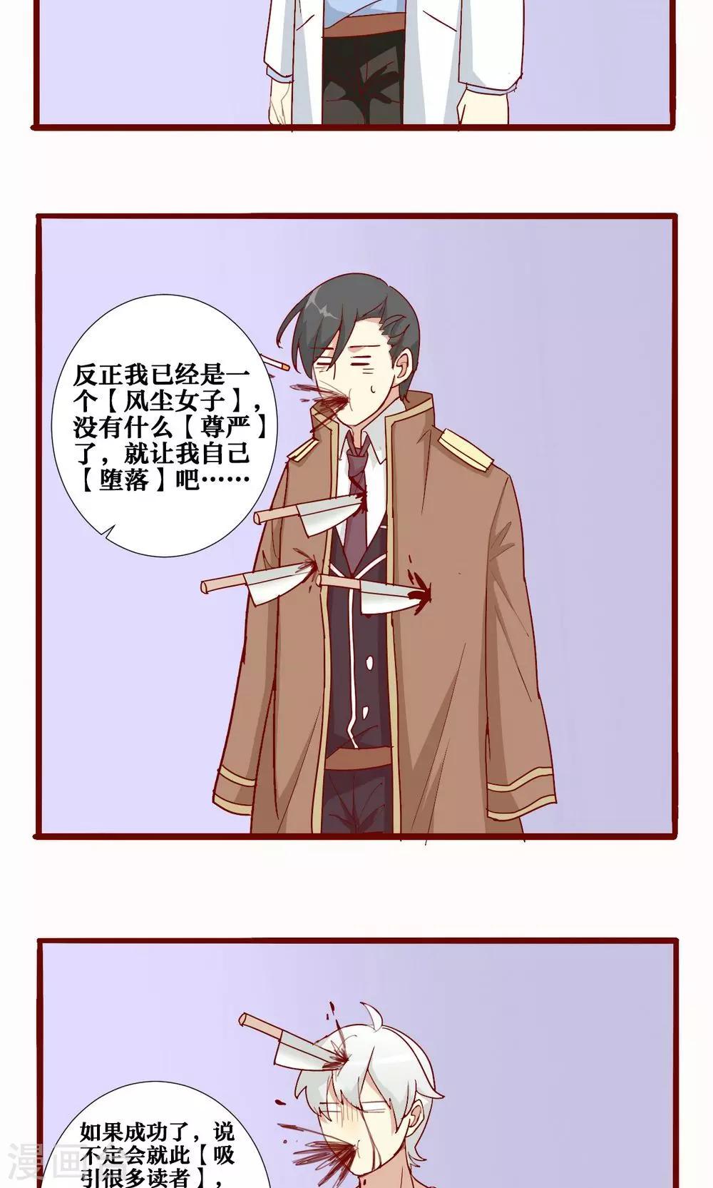 第55话-第56话