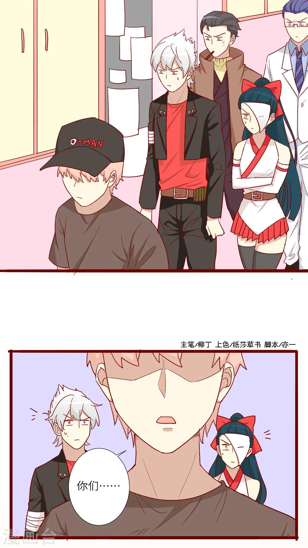 第57话-第58话