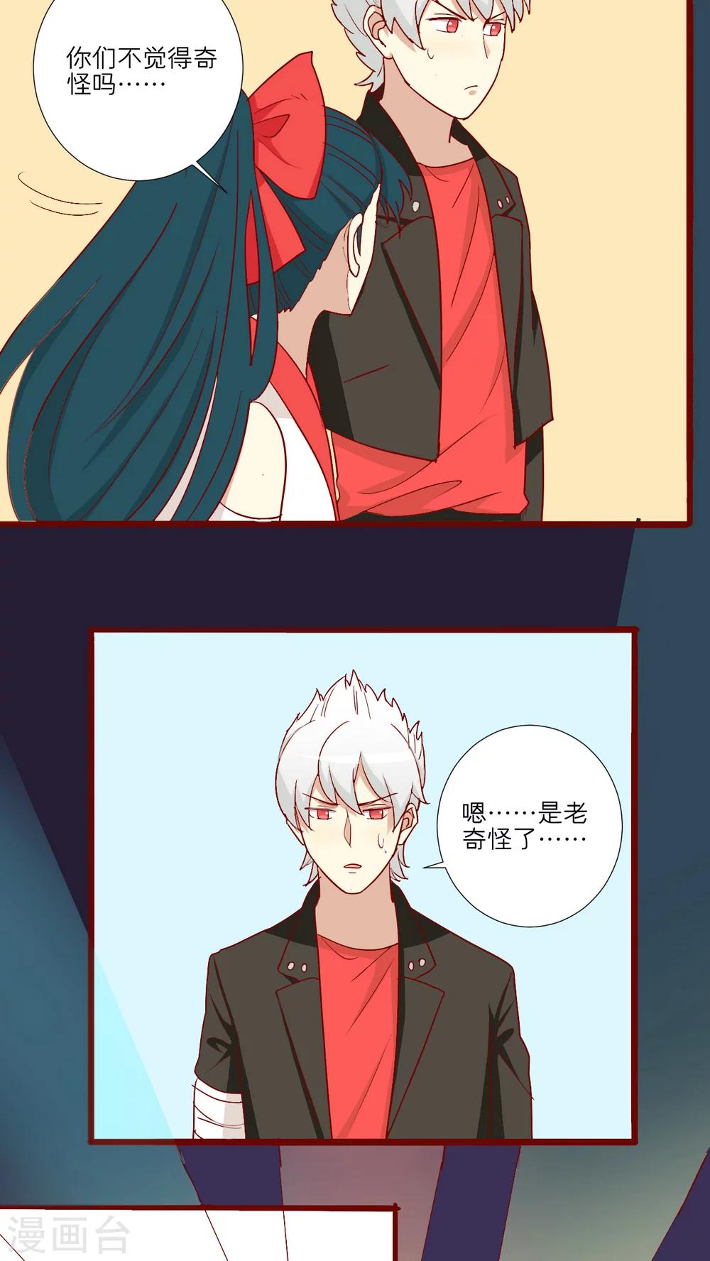 第57话-第58话