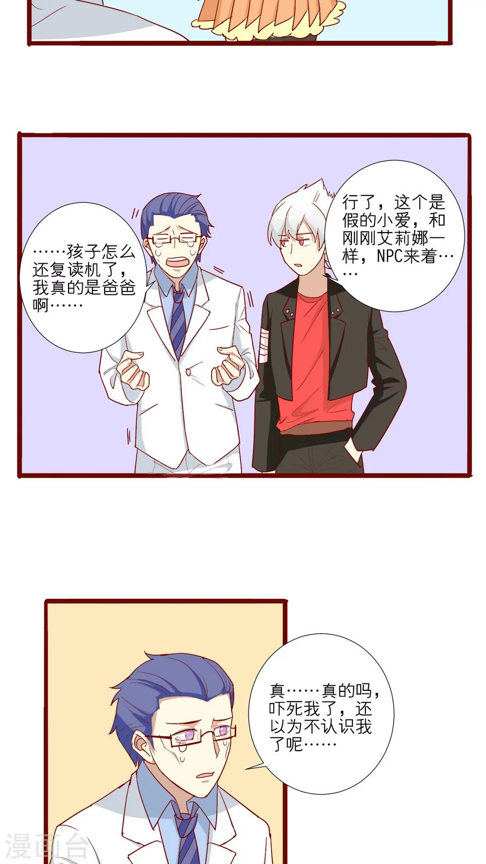 第57话-第58话