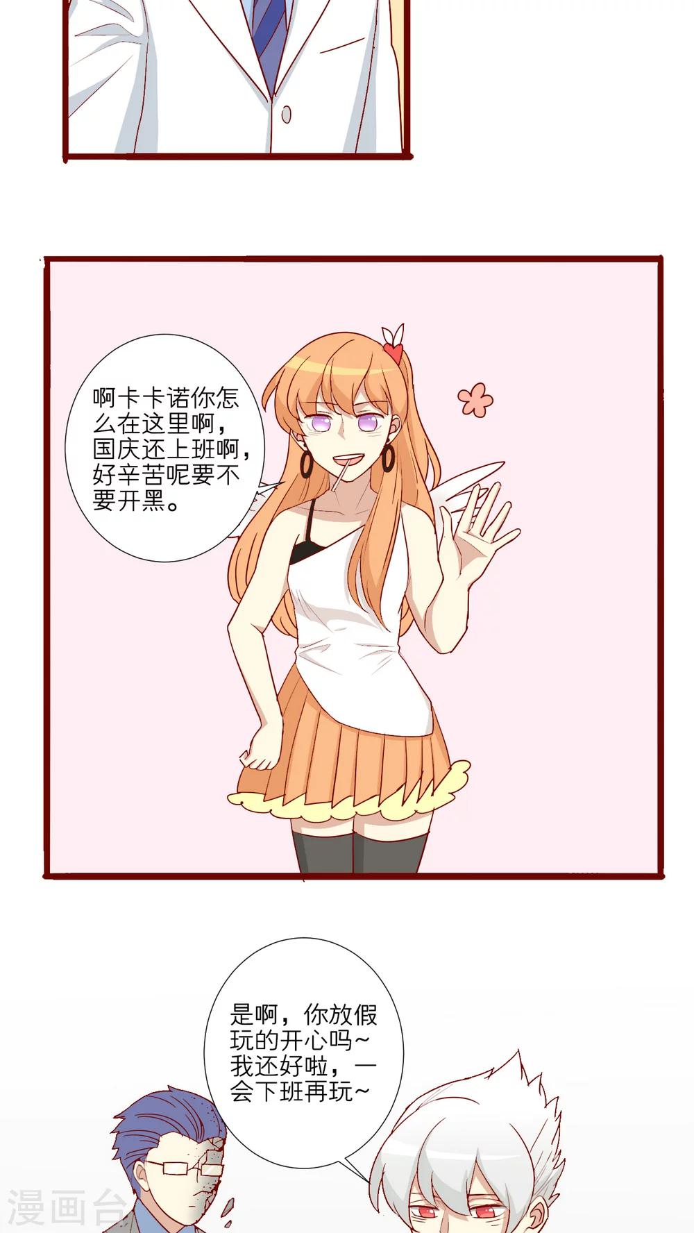 第57话-第58话