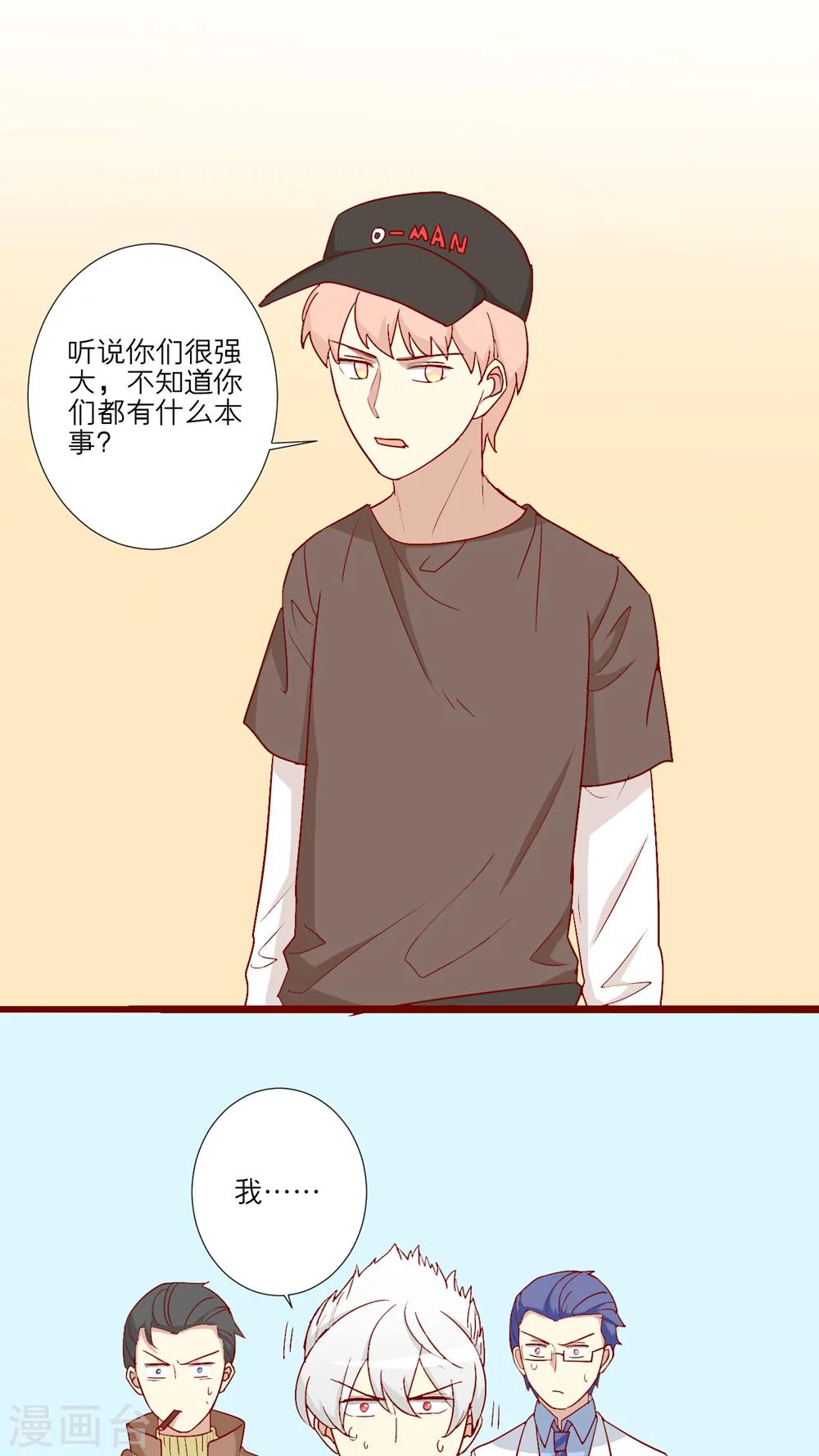 第57话-第58话