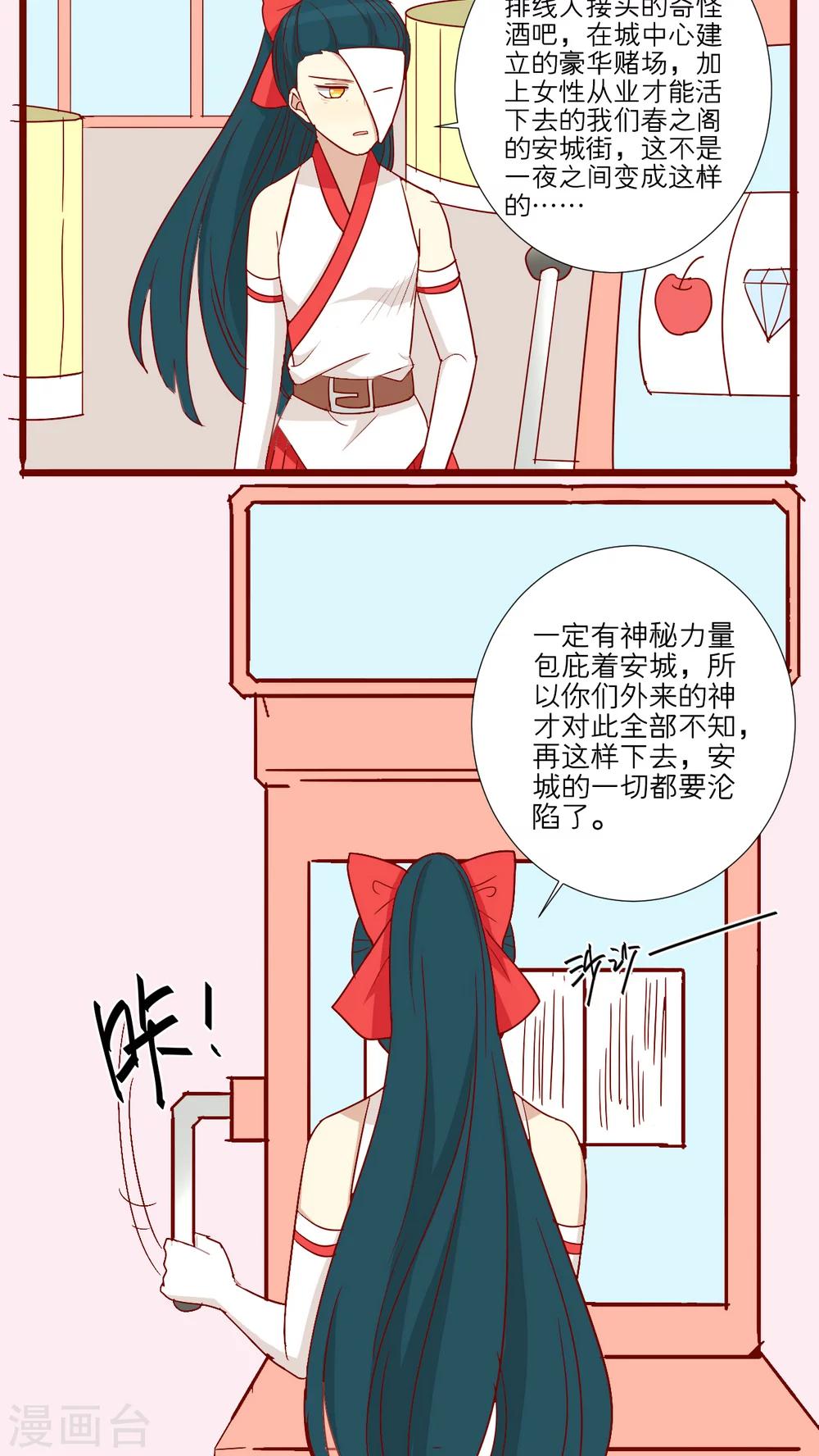 第57话-第58话
