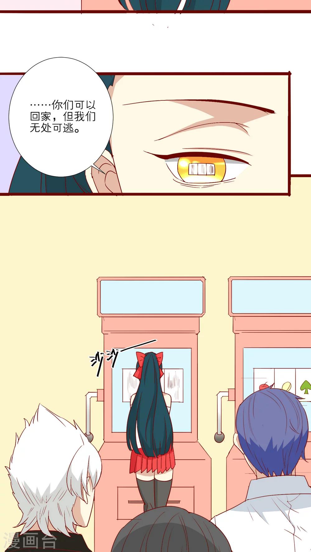 第57话-第58话
