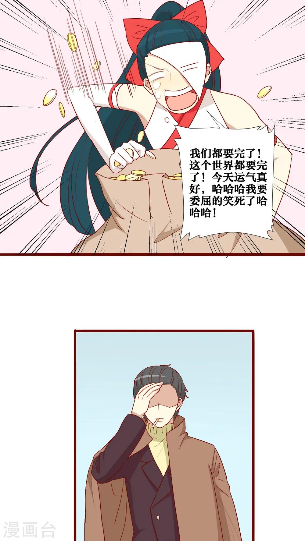 第57话-第58话