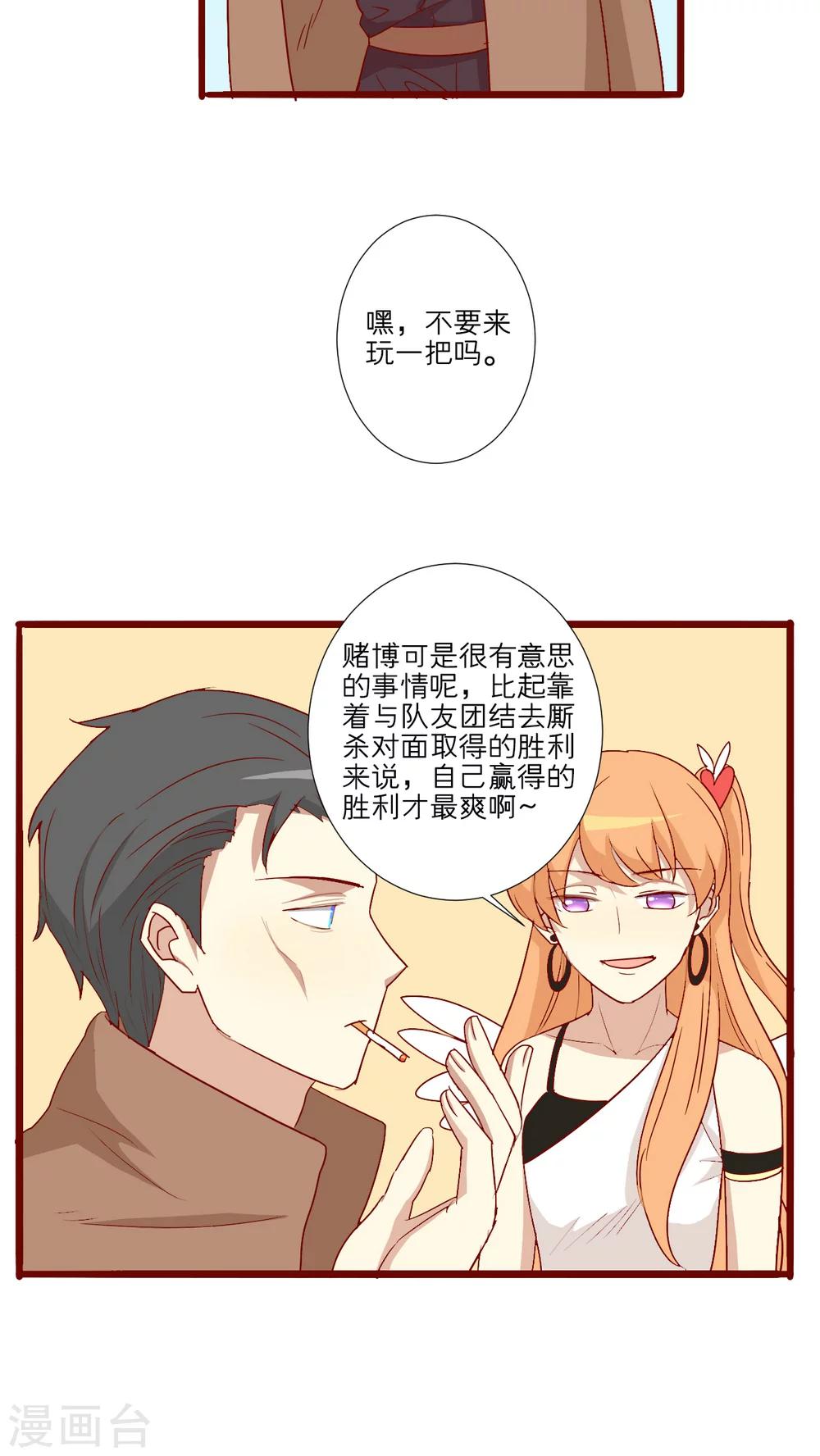 第57话-第58话