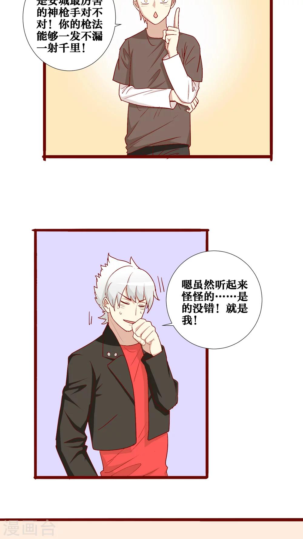 第57话-第58话