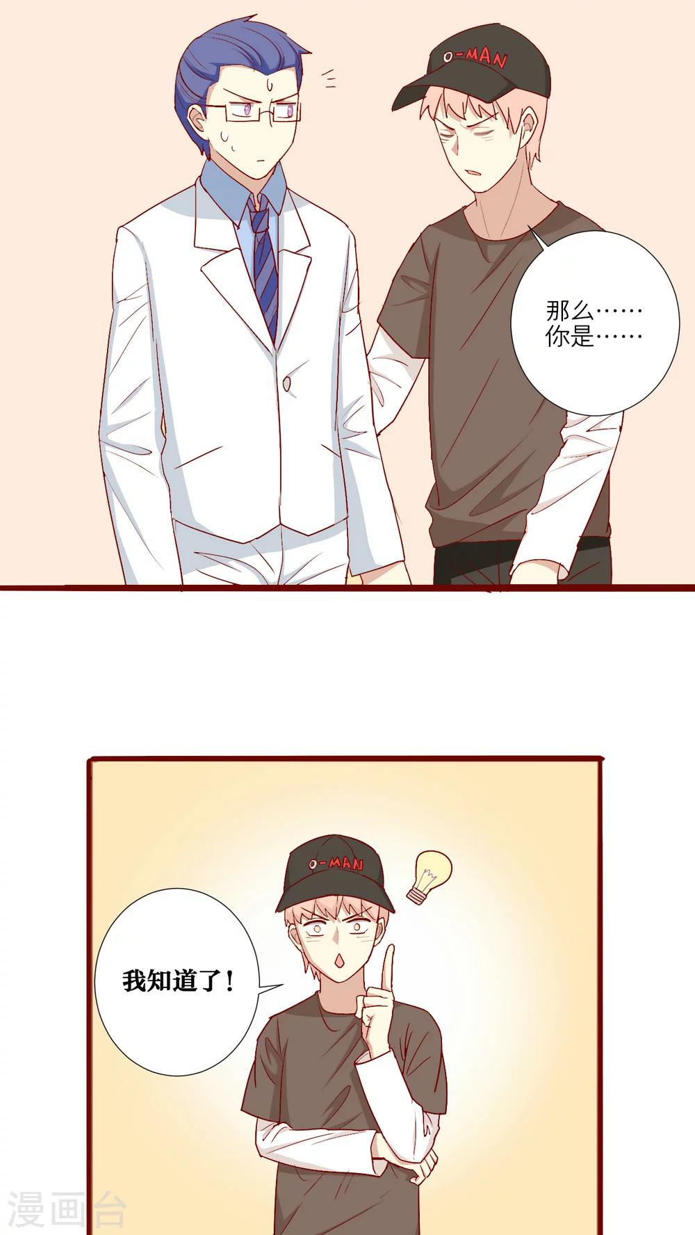 第57话-第58话