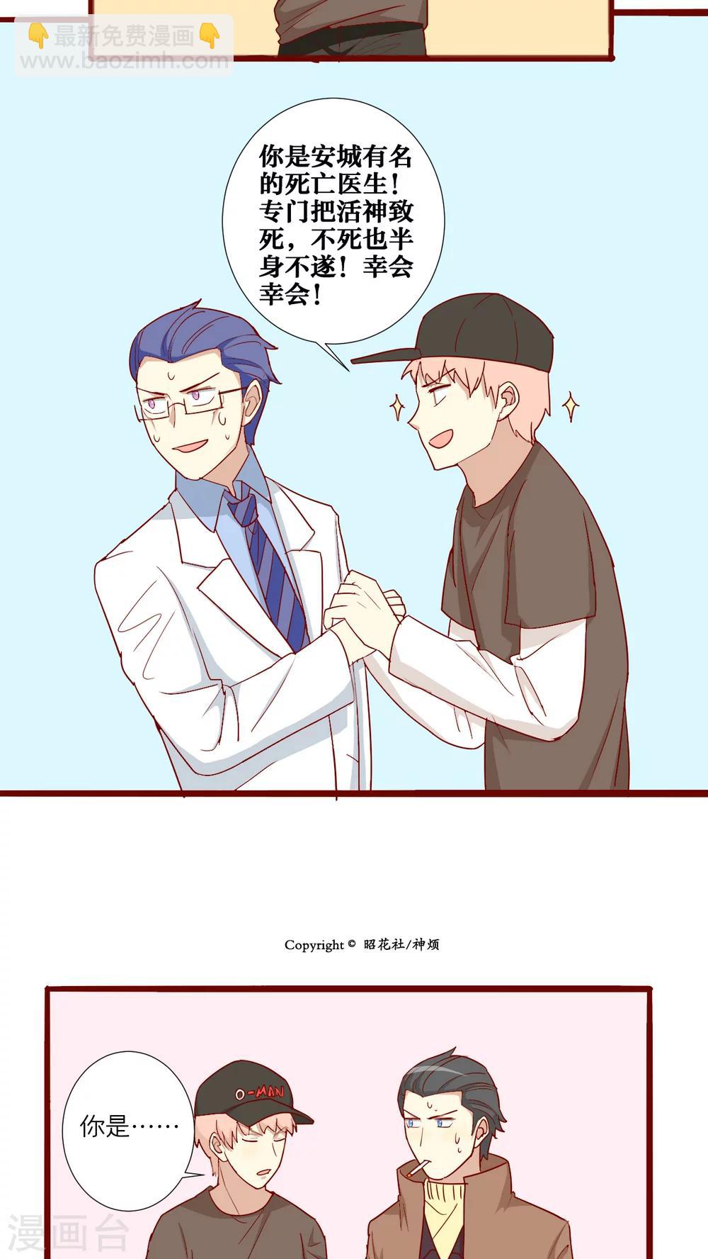 第57话-第58话