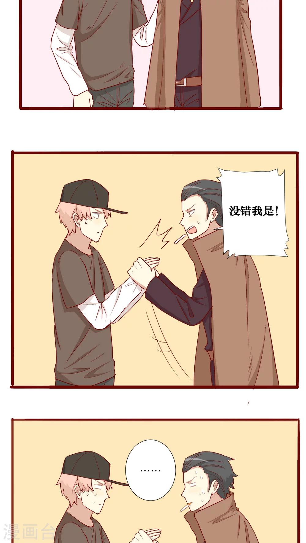 第57话-第58话