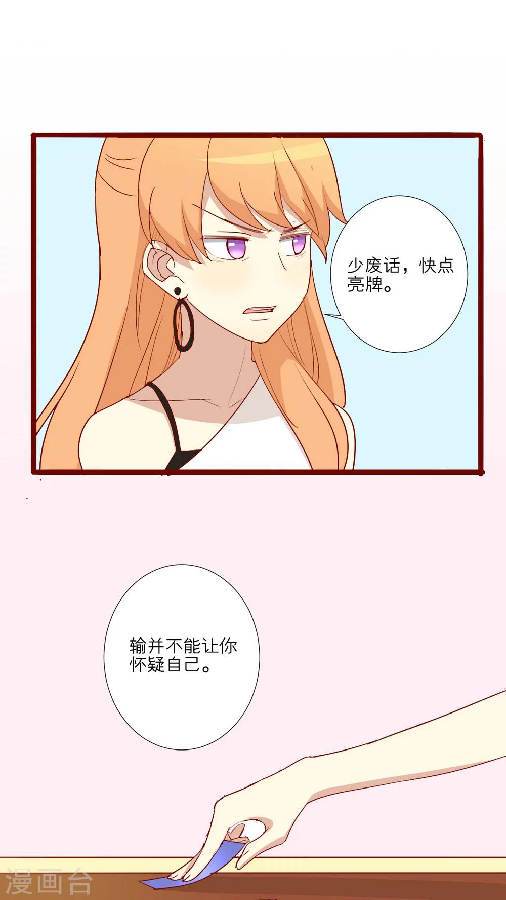 第59话-第60话