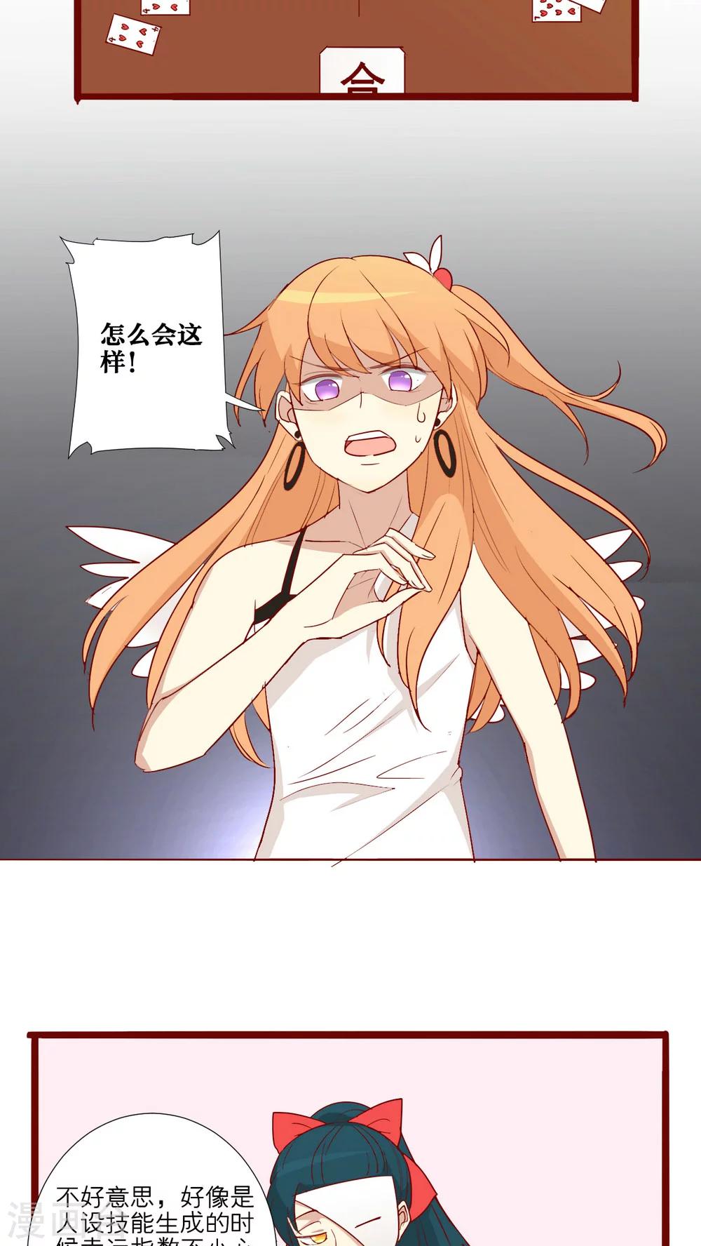 第59话-第60话