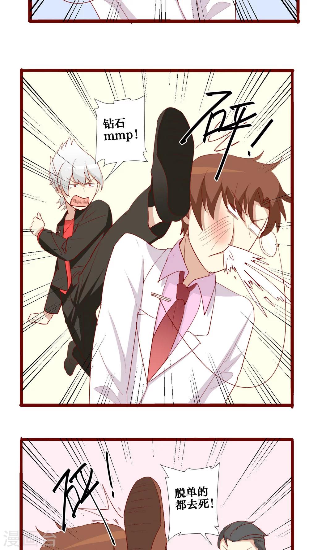 第59话-第60话