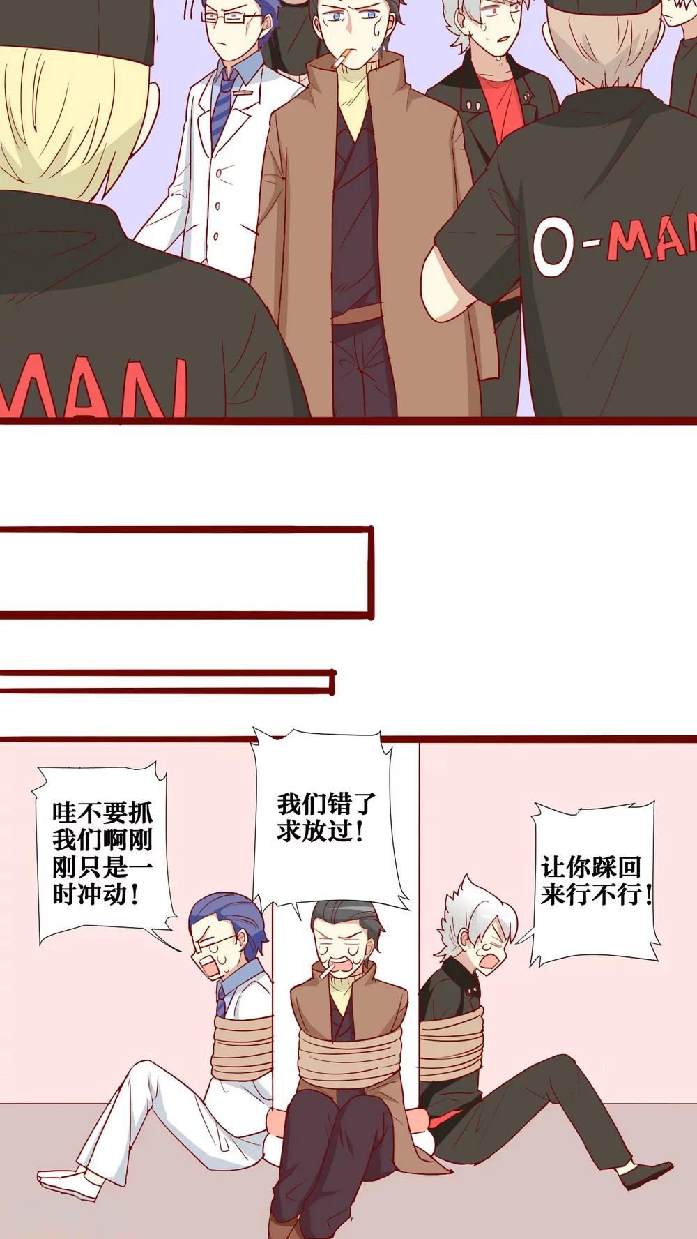 第59话-第60话