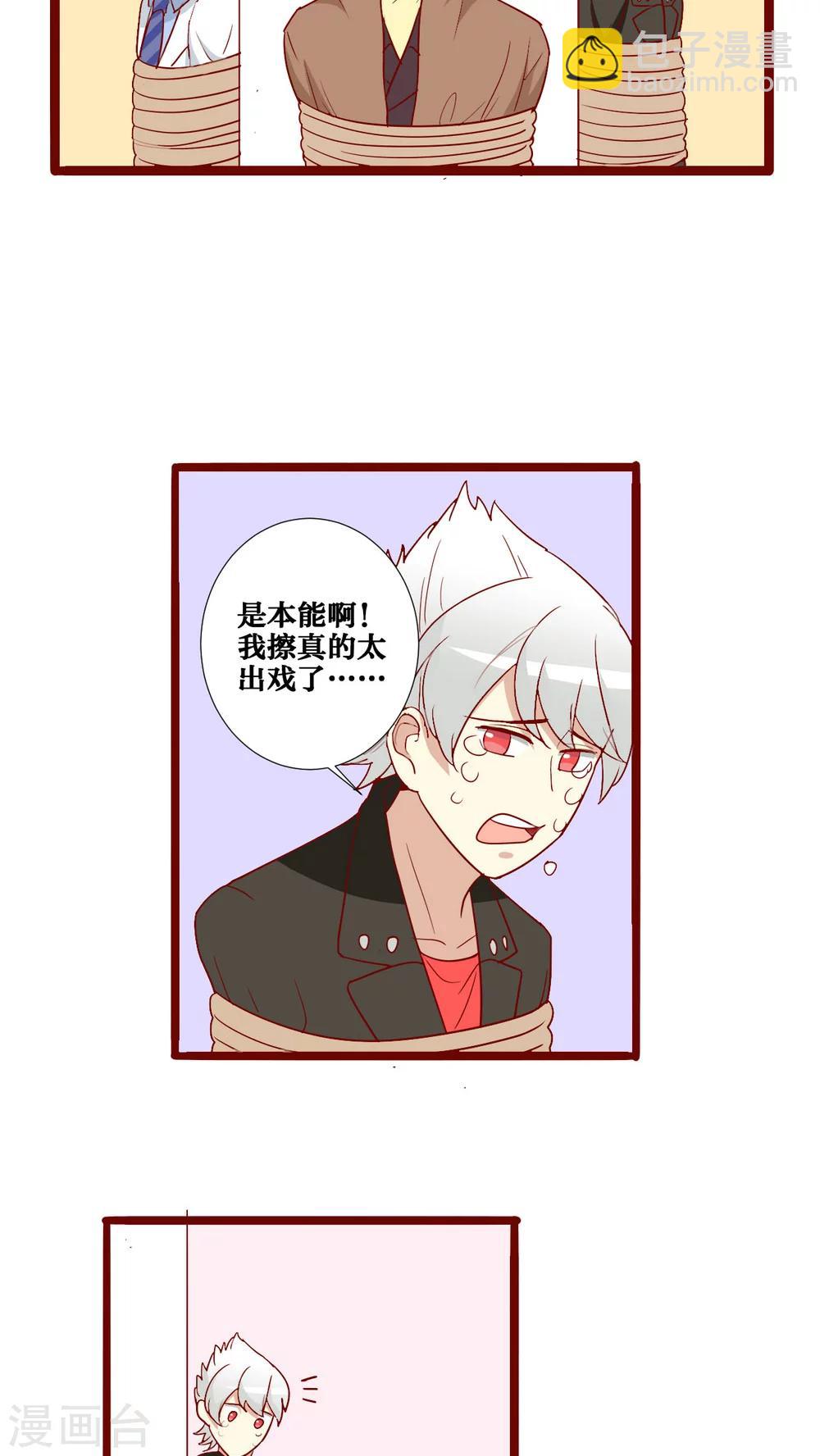 第59话-第60话