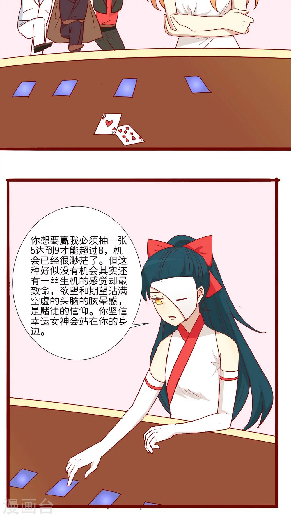 第59话-第60话
