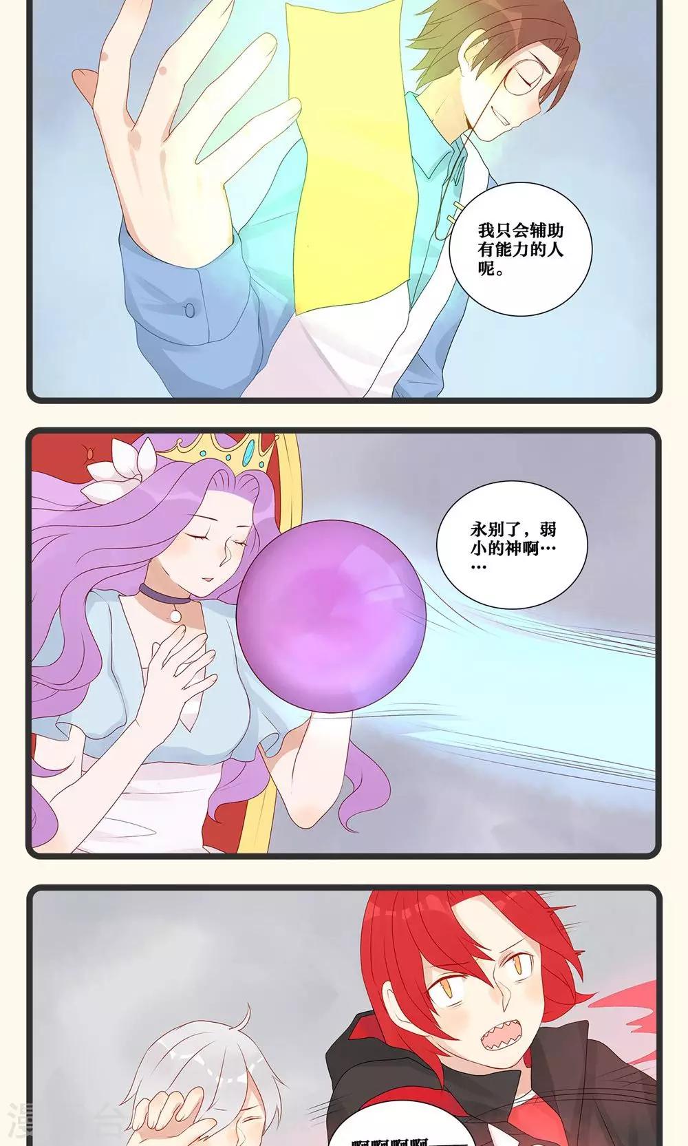 第7话-第8话