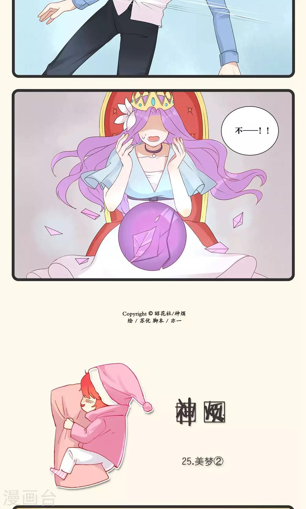 第7话-第8话