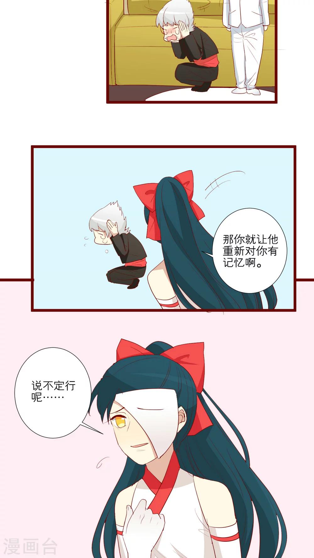 第61话-第62话