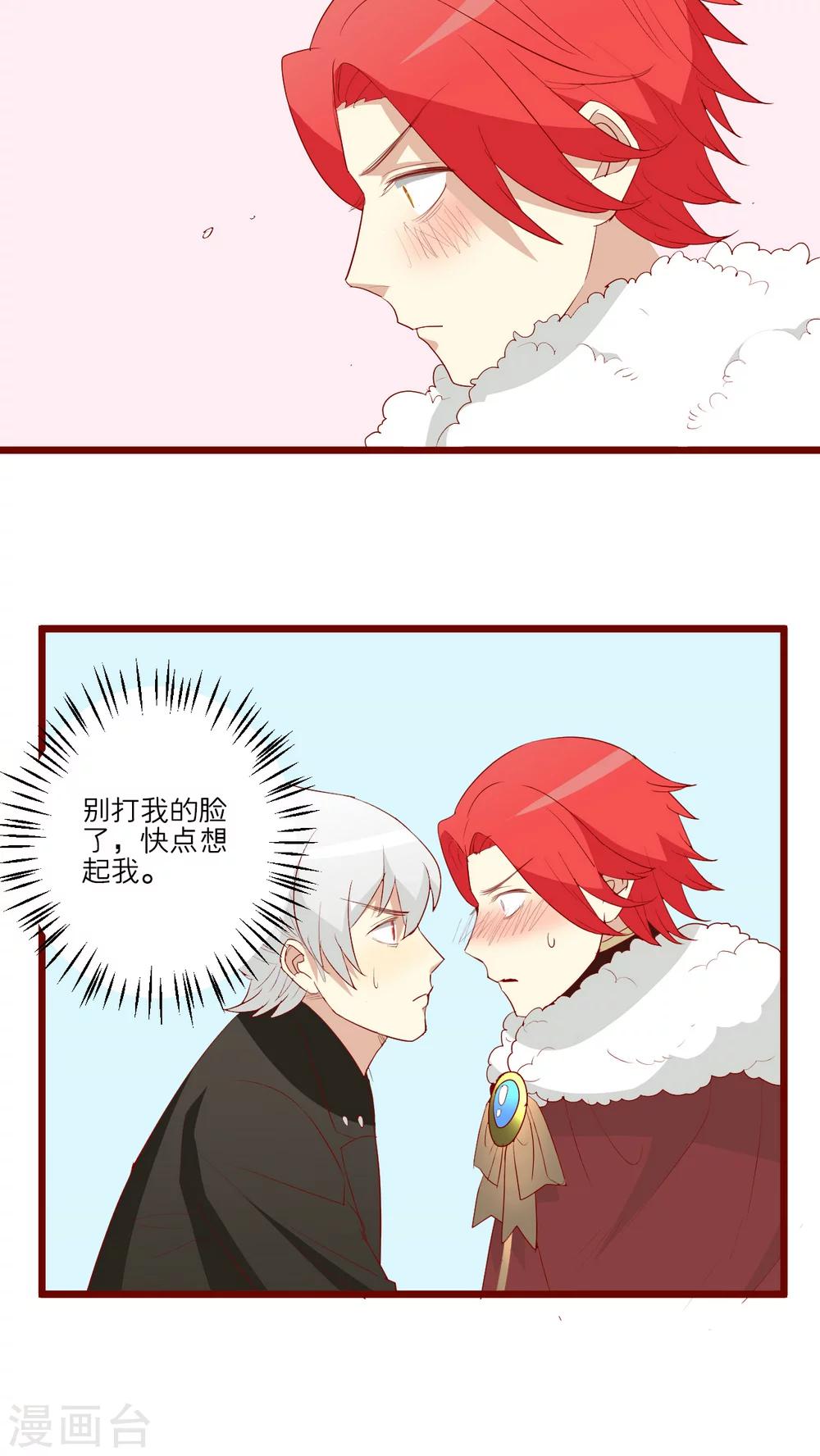 第61话-第62话