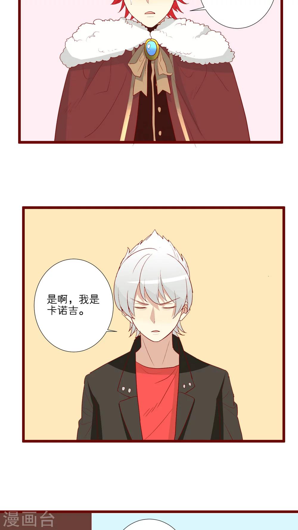 第61话-第62话