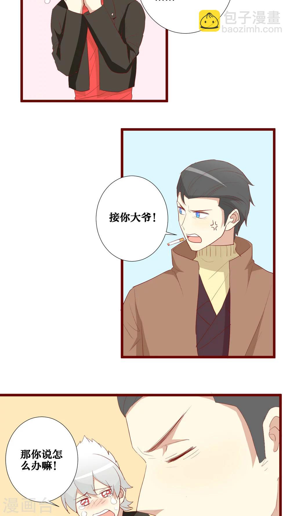 第61话-第62话