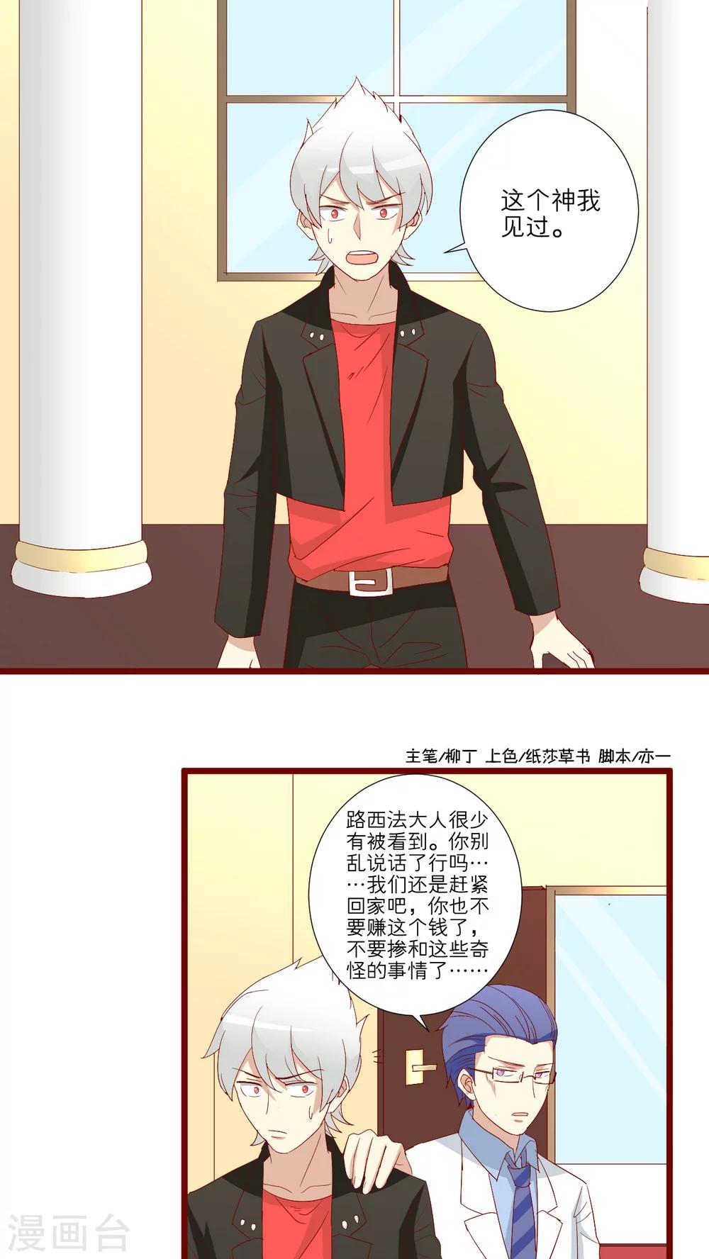 第63话-第64话