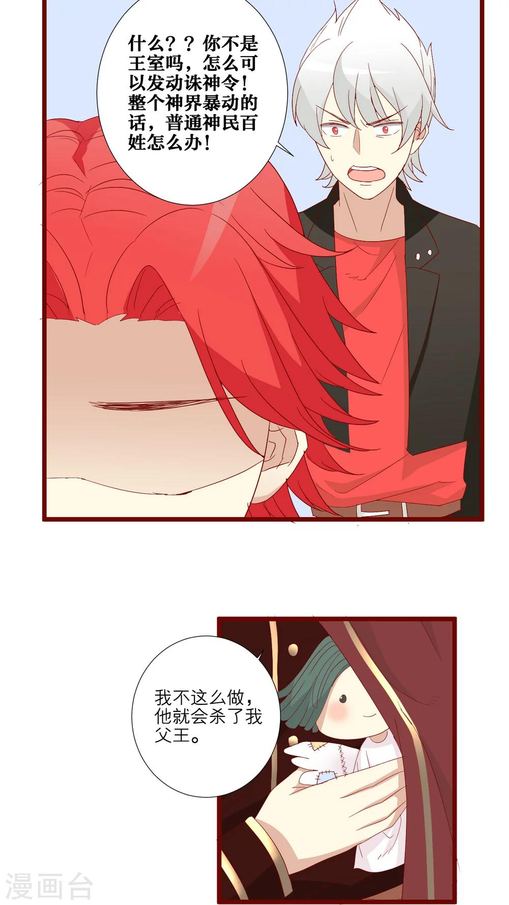 第63话-第64话