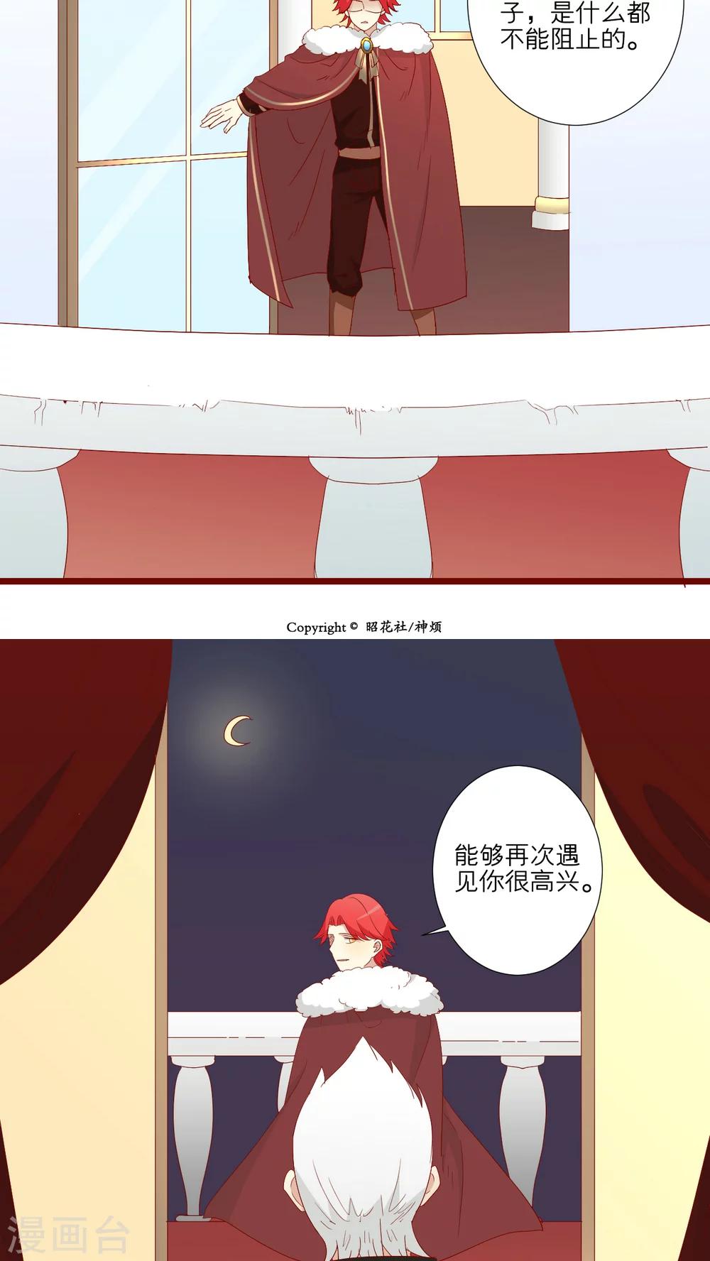 第63话-第64话