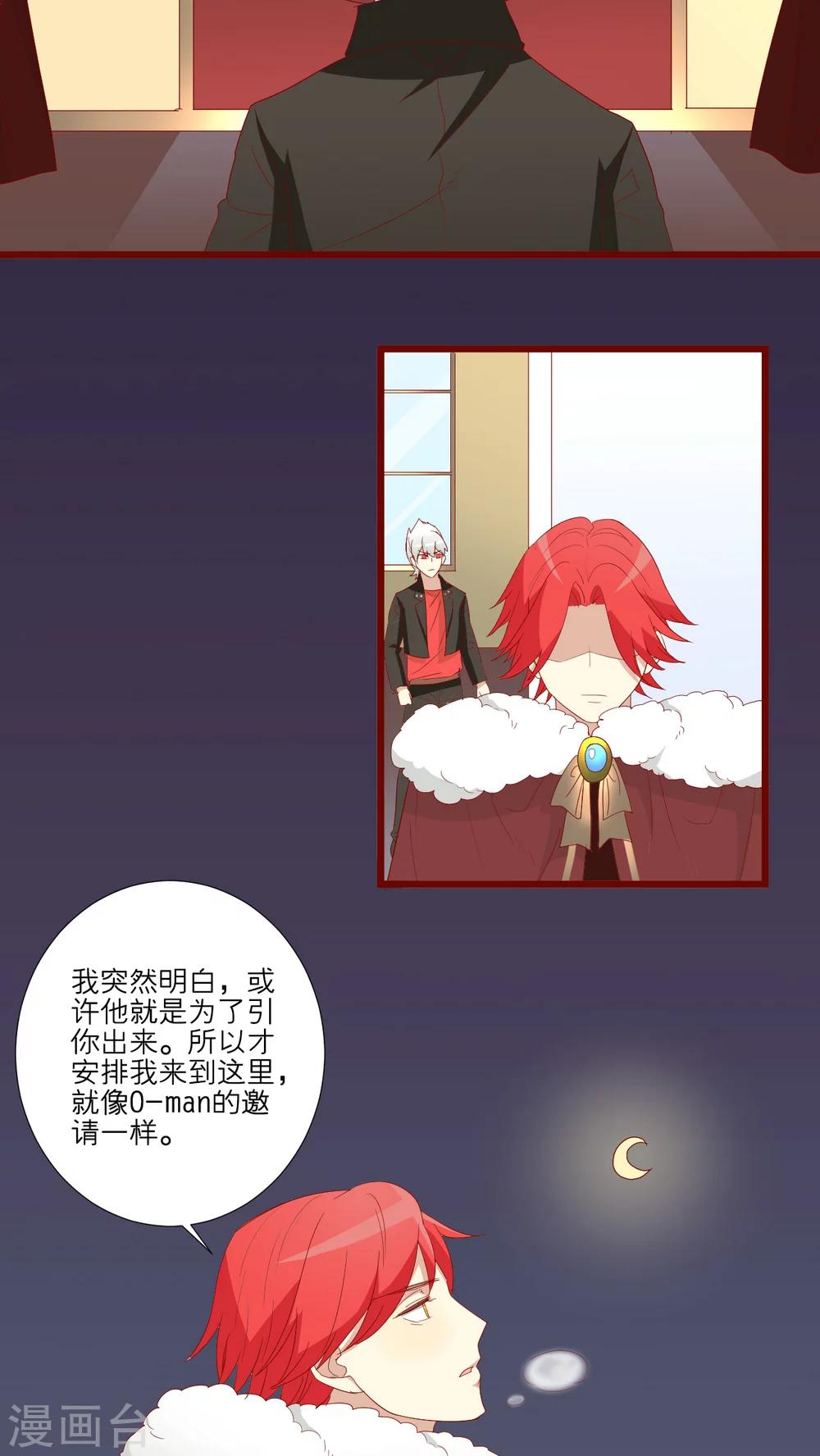 第63话-第64话