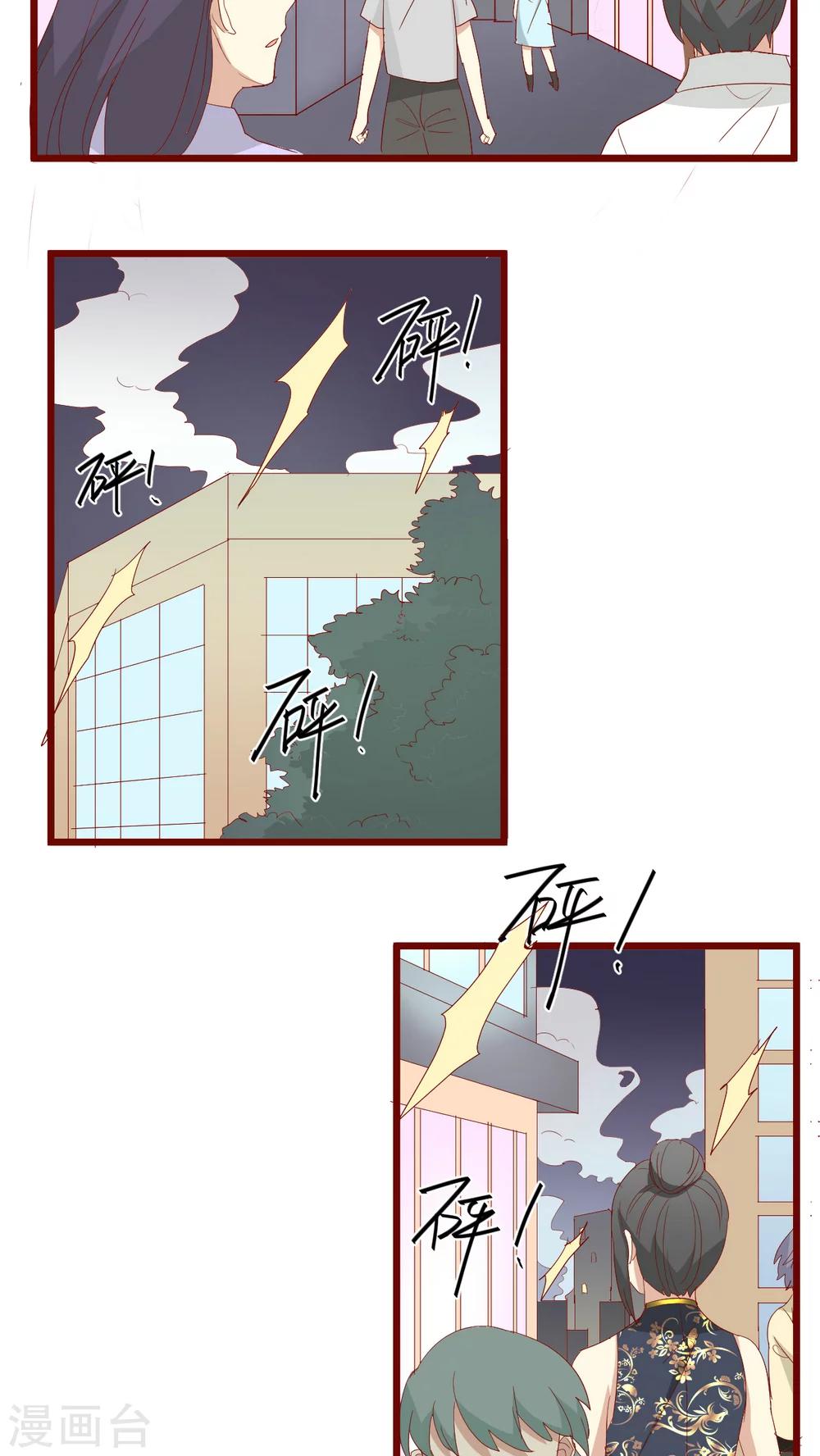 第63话-第64话