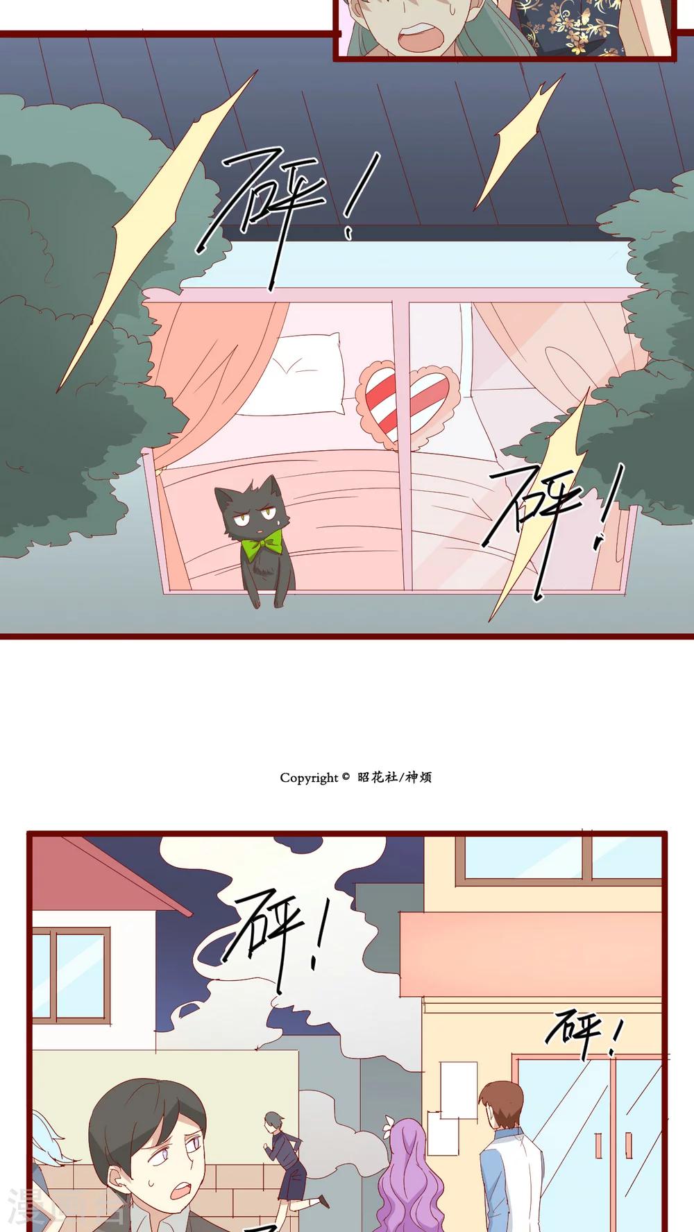 第63话-第64话