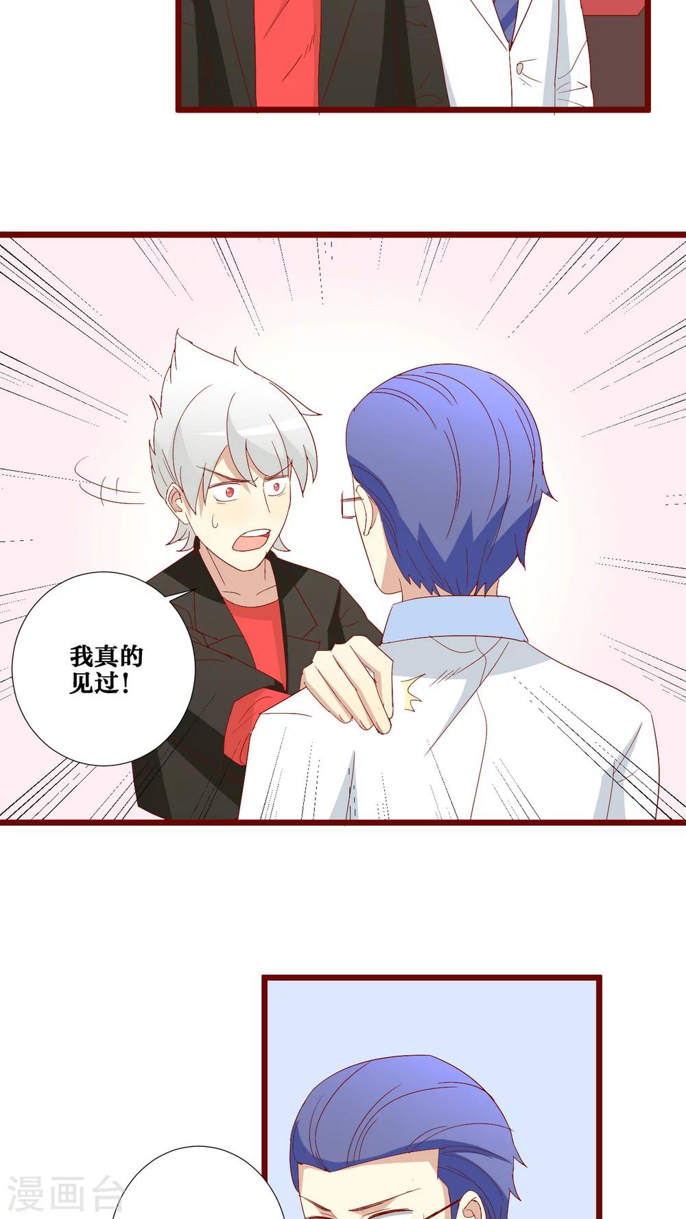 第63话-第64话