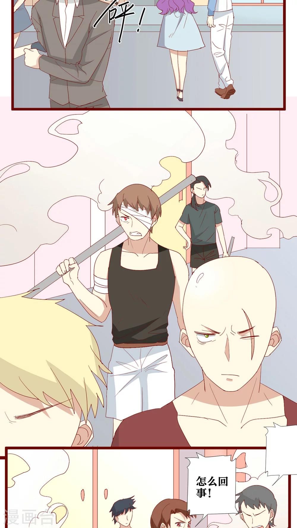 第63话-第64话