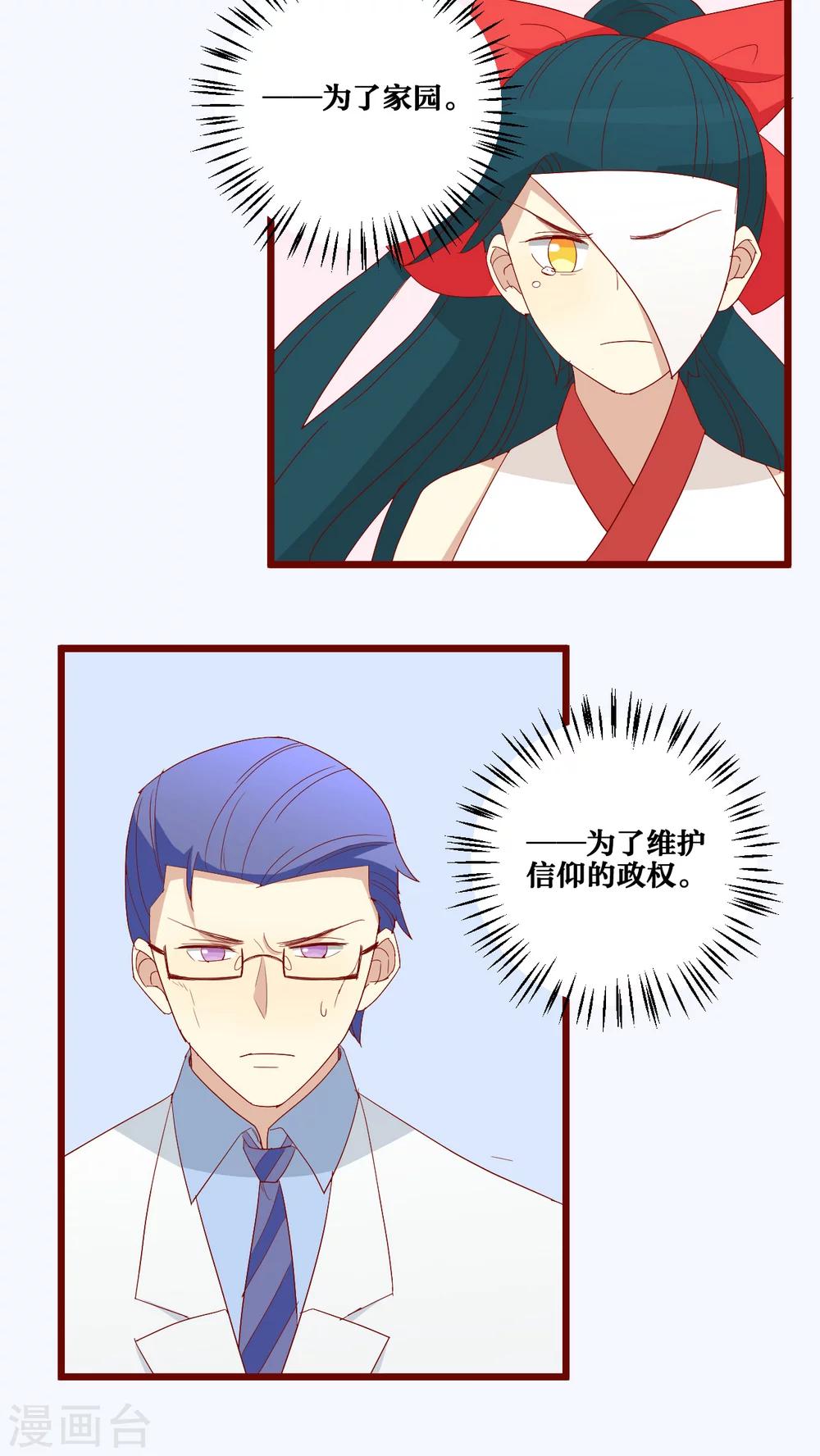 第63话-第64话