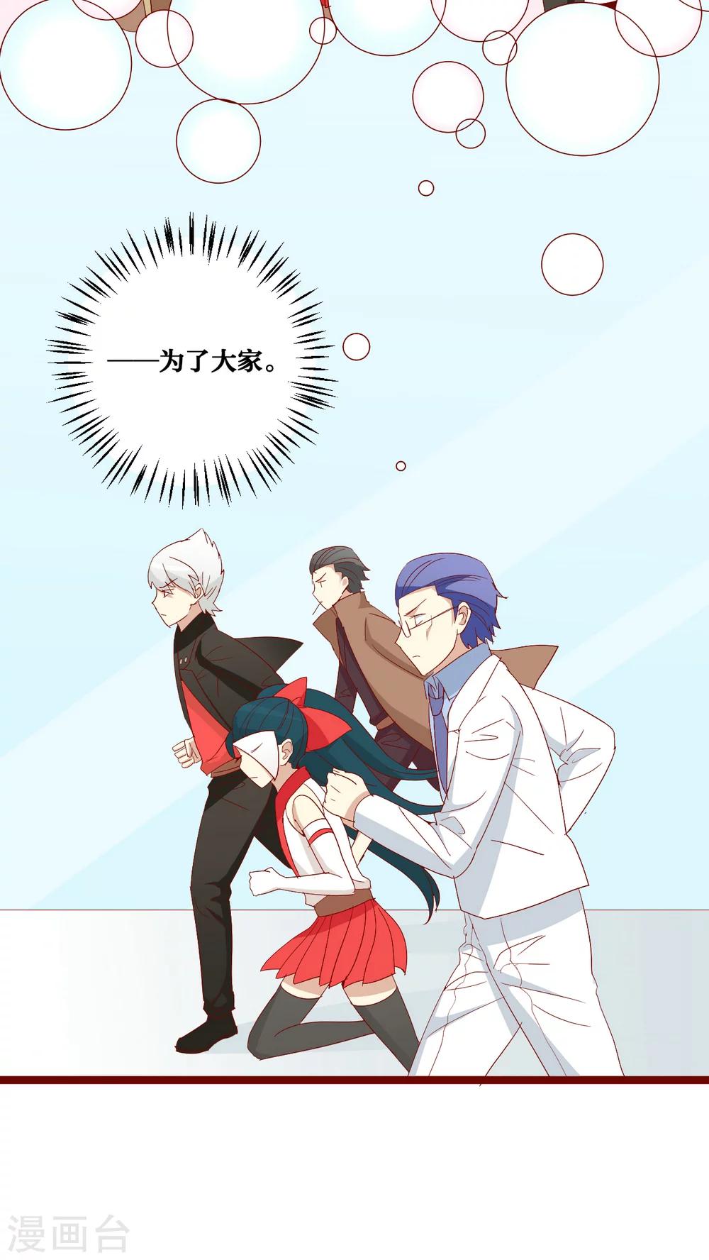 第63话-第64话
