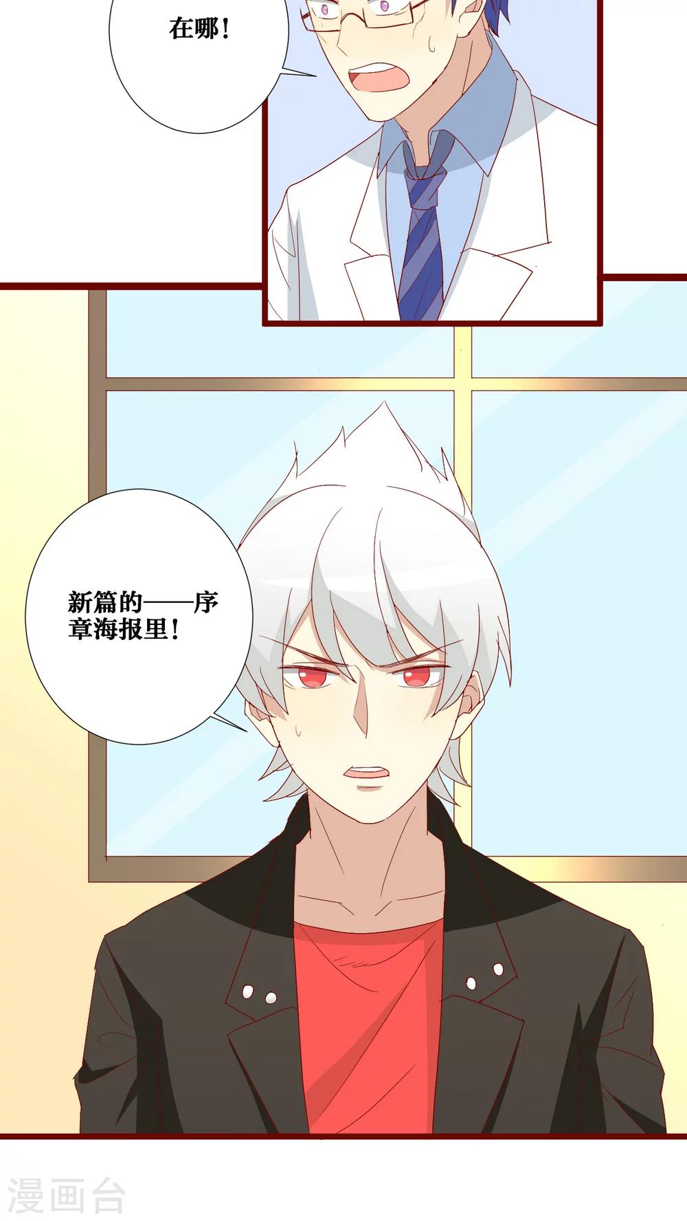 第63话-第64话