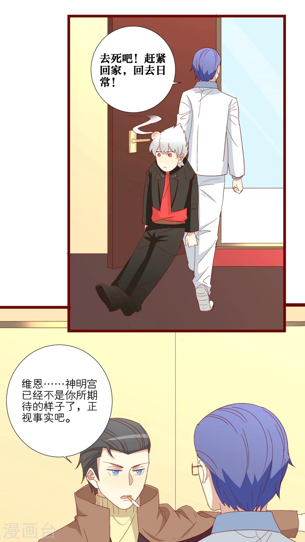第63话-第64话