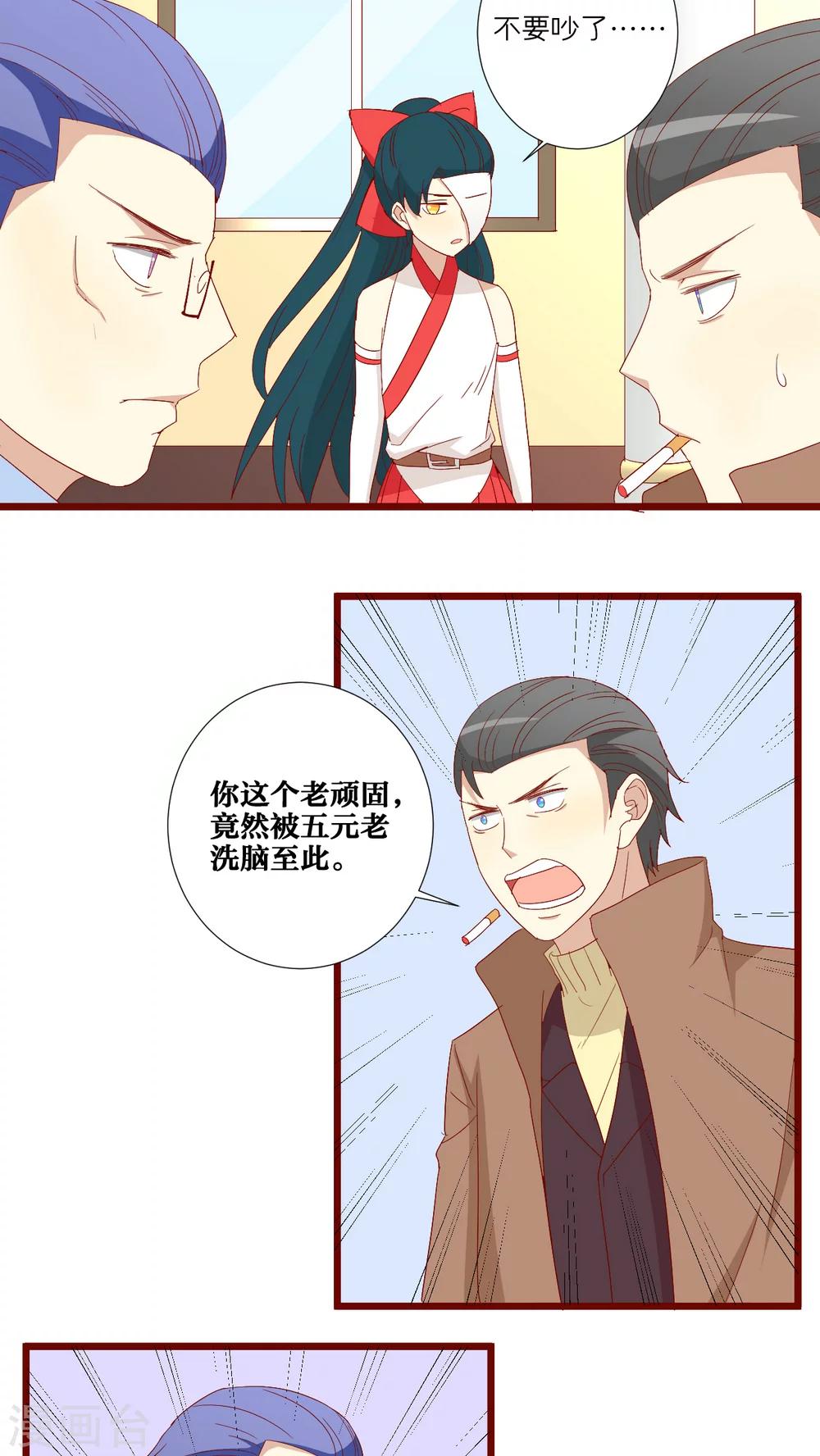 第63话-第64话
