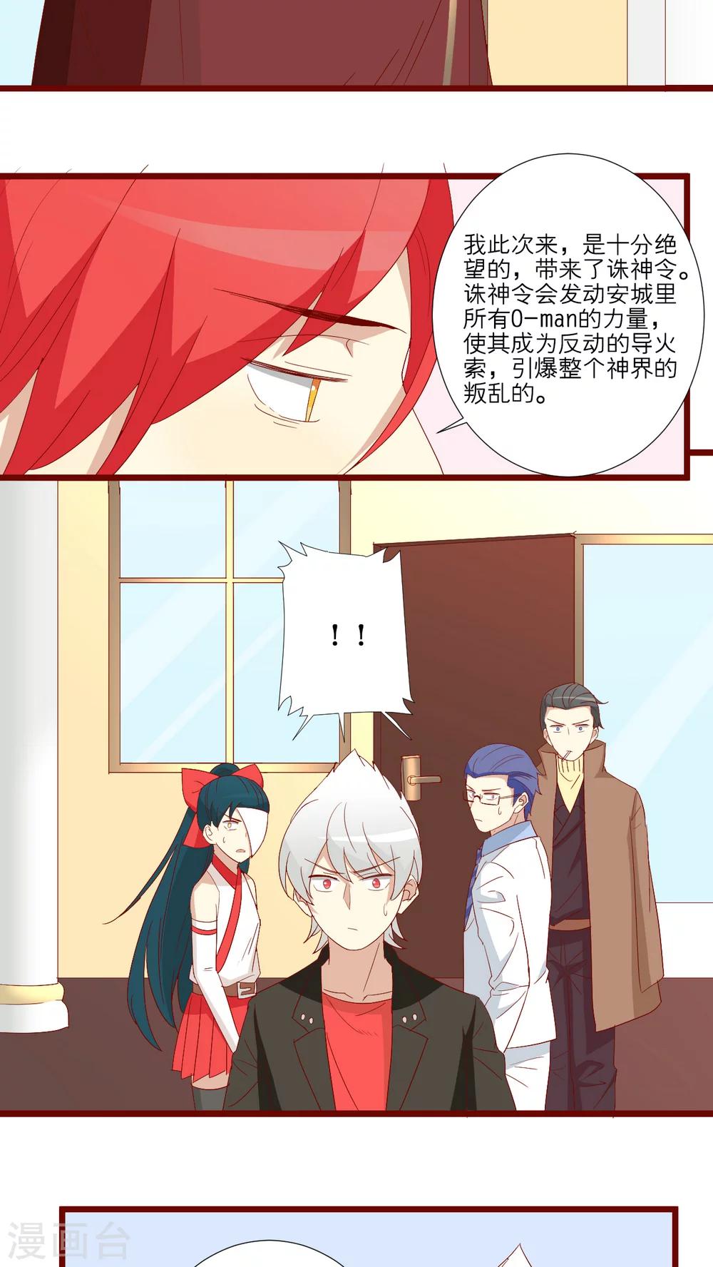 第63话-第64话