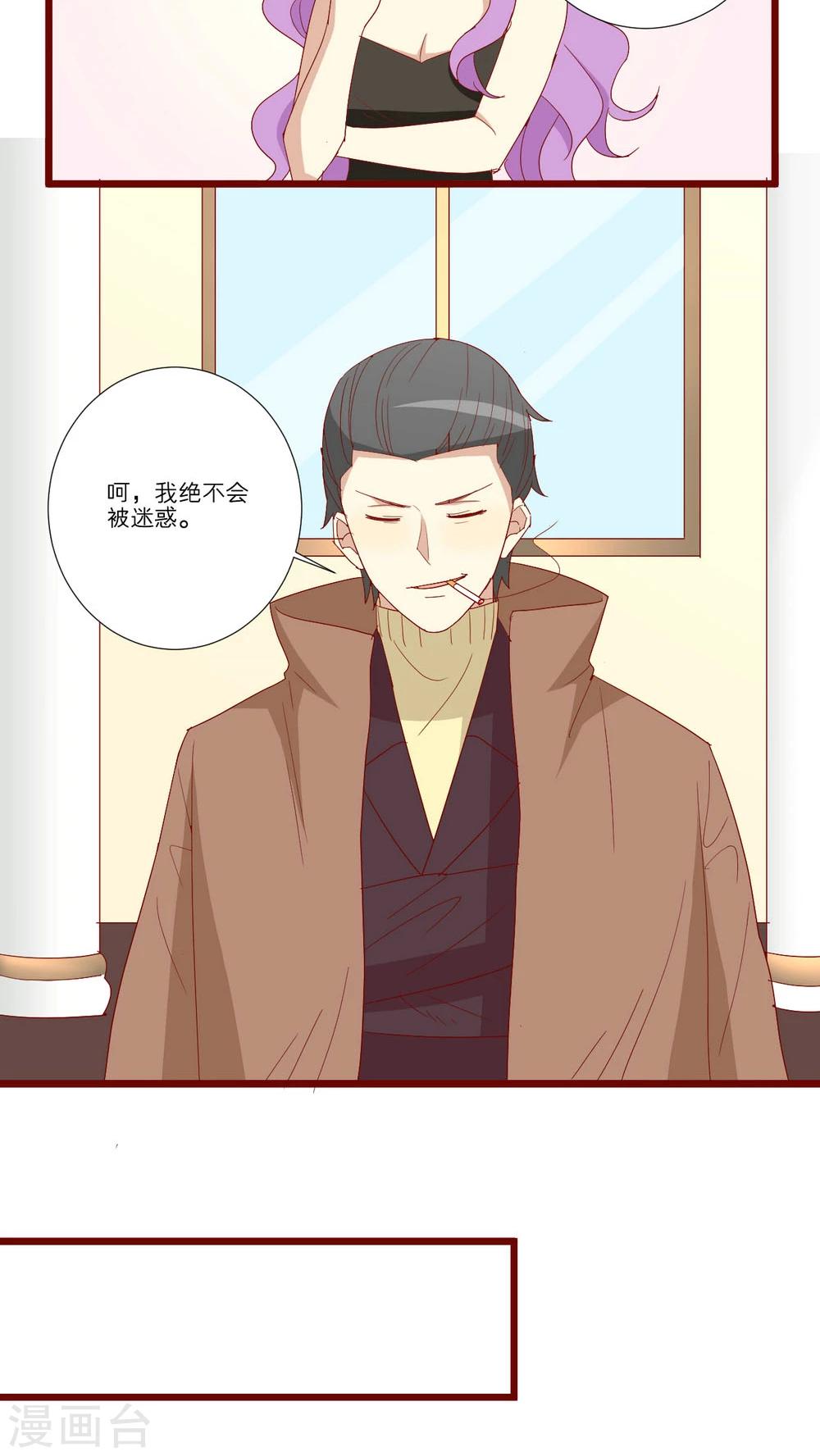 第65话-第66话