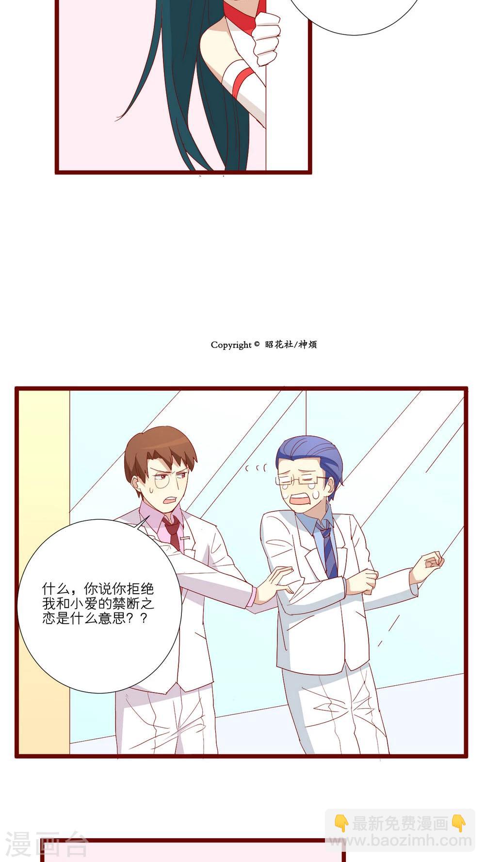 第65话-第66话