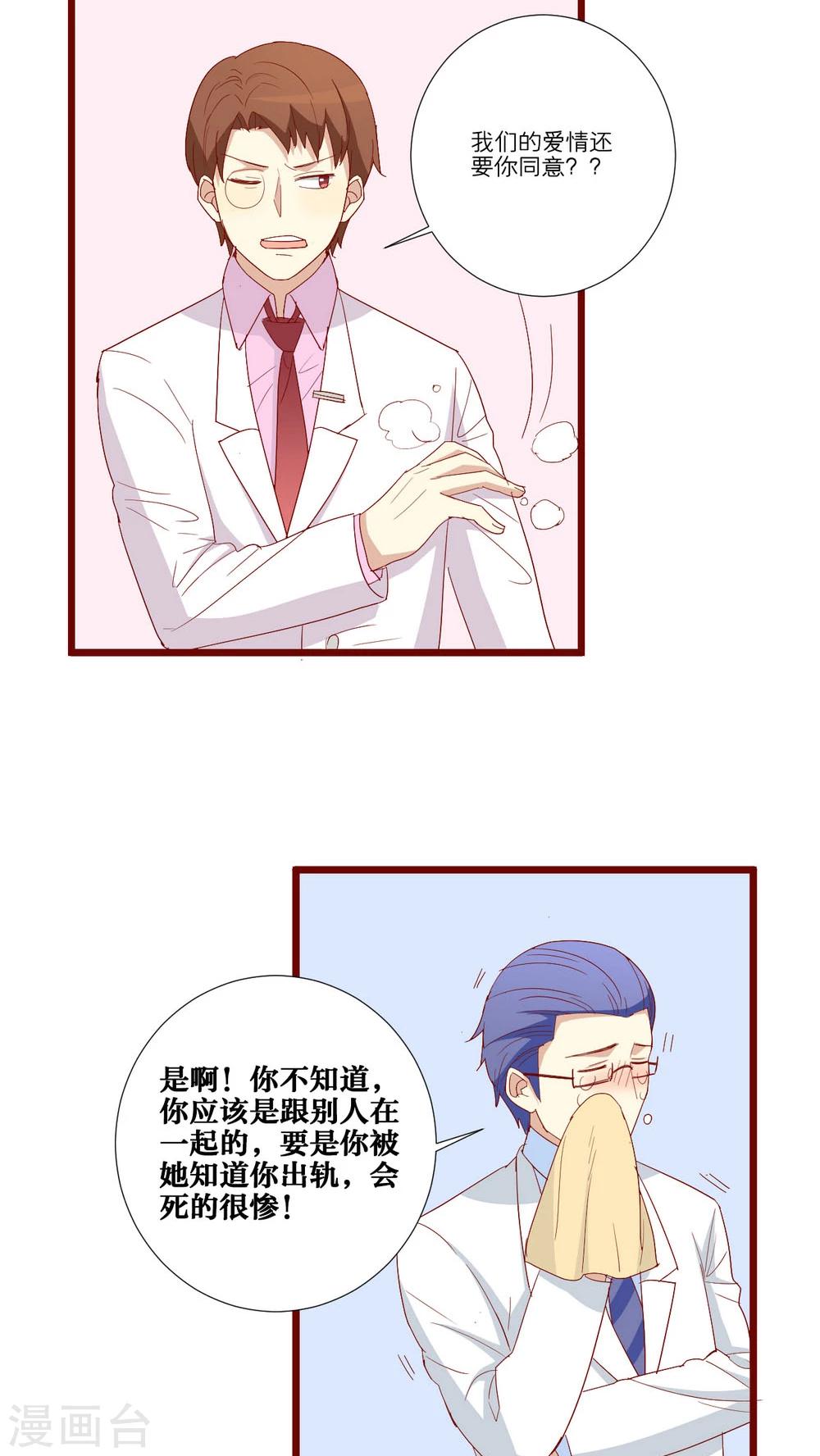第65话-第66话